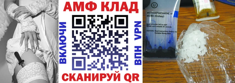 наркотики  Знаменск  АМФЕТАМИН VHQ 