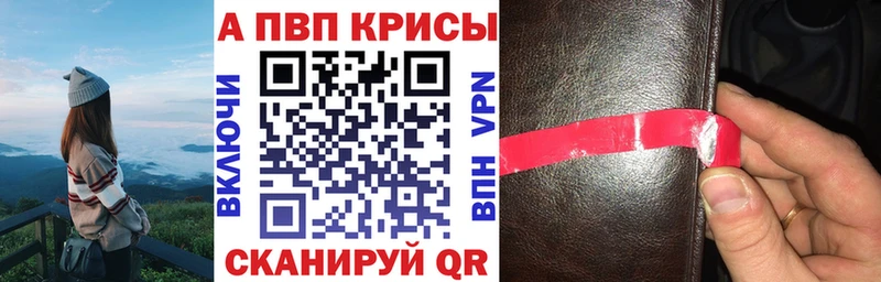 A PVP СК  Знаменск 