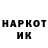 Марки NBOMe 1,8мг Wilfred Franco