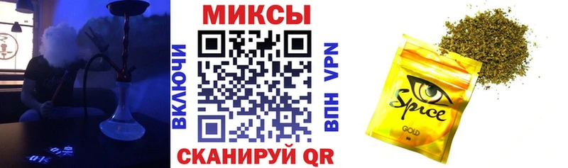 купить наркотик  Знаменск  blacksprut онион  БУТИРАТ жидкий экстази 