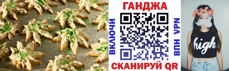 Еда ТГК конопля  Знаменск 