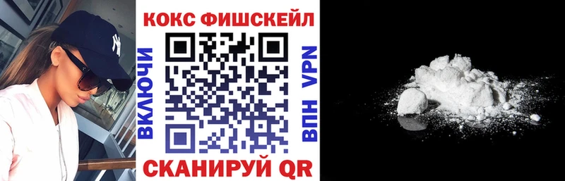 Cocaine 97%  Знаменск 