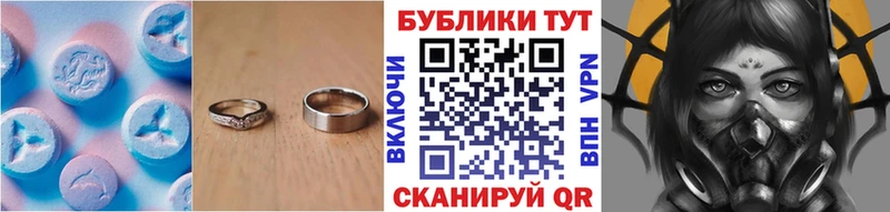 ЭКСТАЗИ таблы  Знаменск 