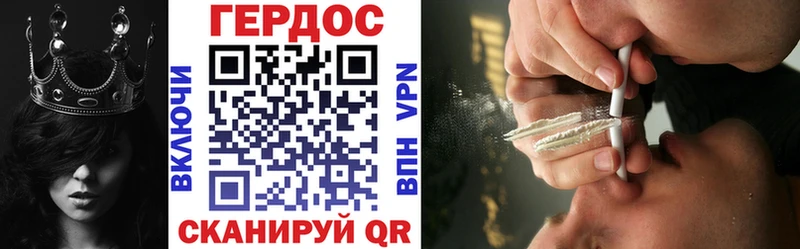 ГЕРОИН Афган Знаменск