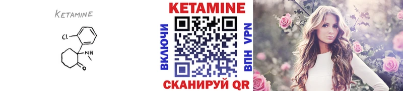 КЕТАМИН ketamine  кракен онион  Знаменск 