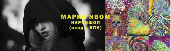 гашиш Елизово