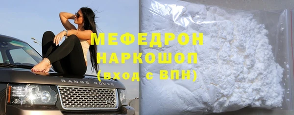 бутират Елабуга