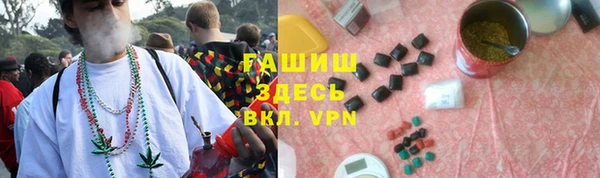 гашиш Елизово
