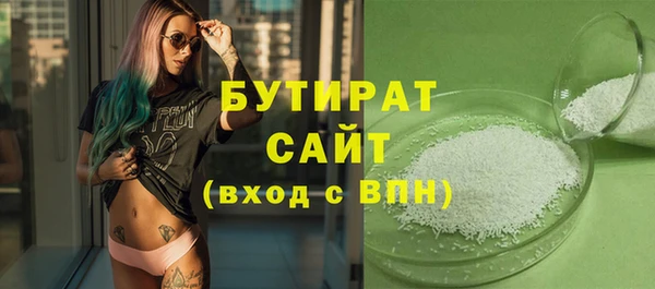 гашиш Елизово