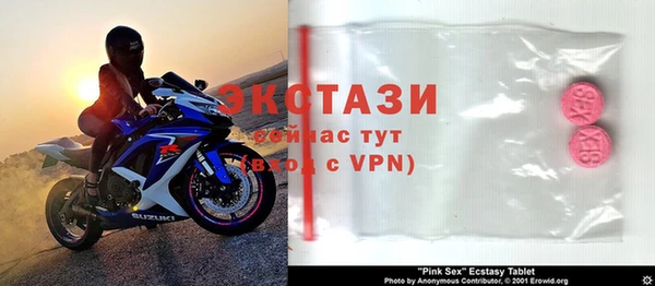 бутират Елабуга
