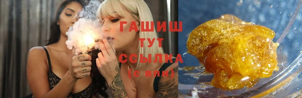 бутират Елабуга