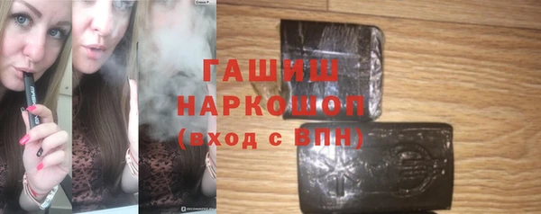 бутират Елабуга