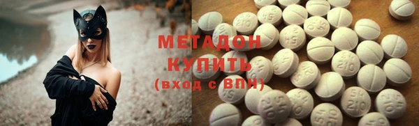 бутират Елабуга