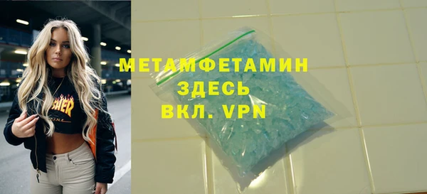 гашиш Елизово
