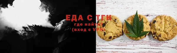 гашиш Елизово