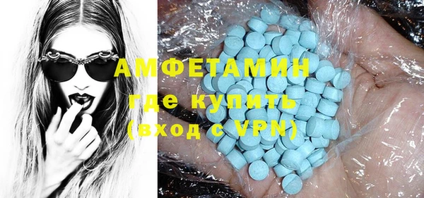бутират Елабуга