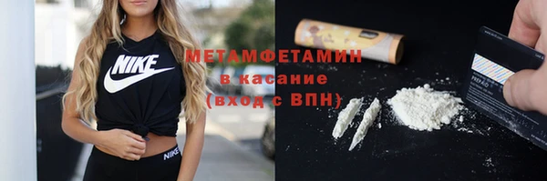 бутират Елабуга