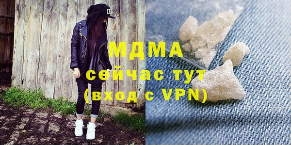 бутират Елабуга