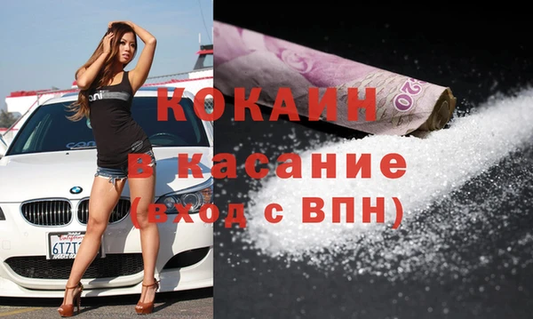 гашиш Елизово