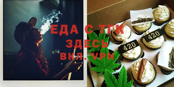 гашиш Елизово