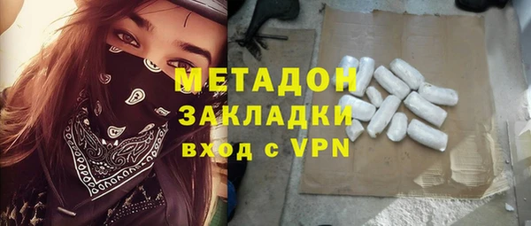гашиш Елизово