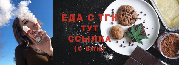 твердый Ельня
