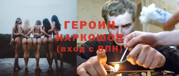 бутират Елабуга