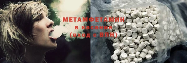 бутират Елабуга