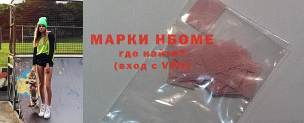 бутират Елабуга