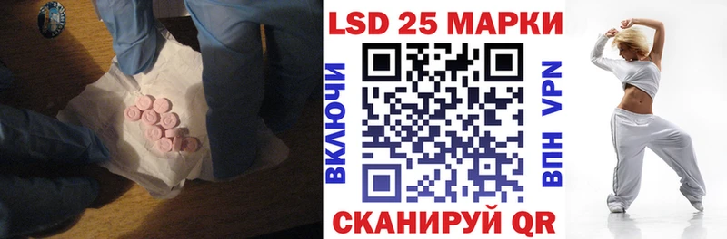 МЕГА tor Знаменск LSD-25 экстази кислота