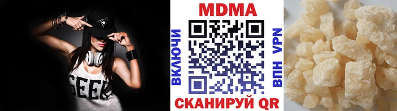 закладки  Знаменск  MDMA VHQ 