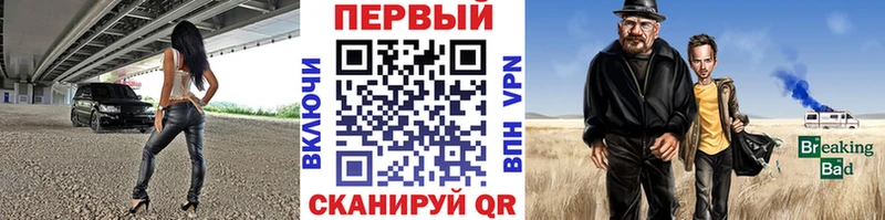 Метамфетамин пудра Знаменск