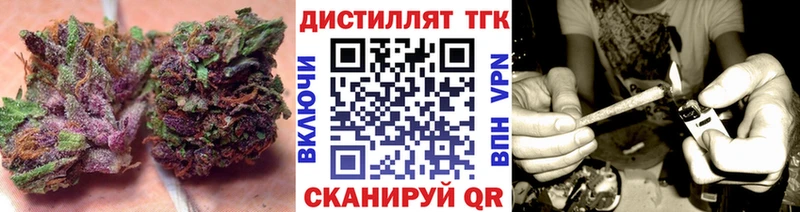 Дистиллят ТГК концентрат  блэк спрут зеркало  Знаменск 