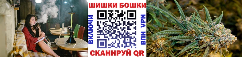 Бошки марихуана тримм  Знаменск 